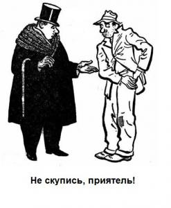Грустные мысли по поводу выступления президента Грустные мысли по поводу выступления президента