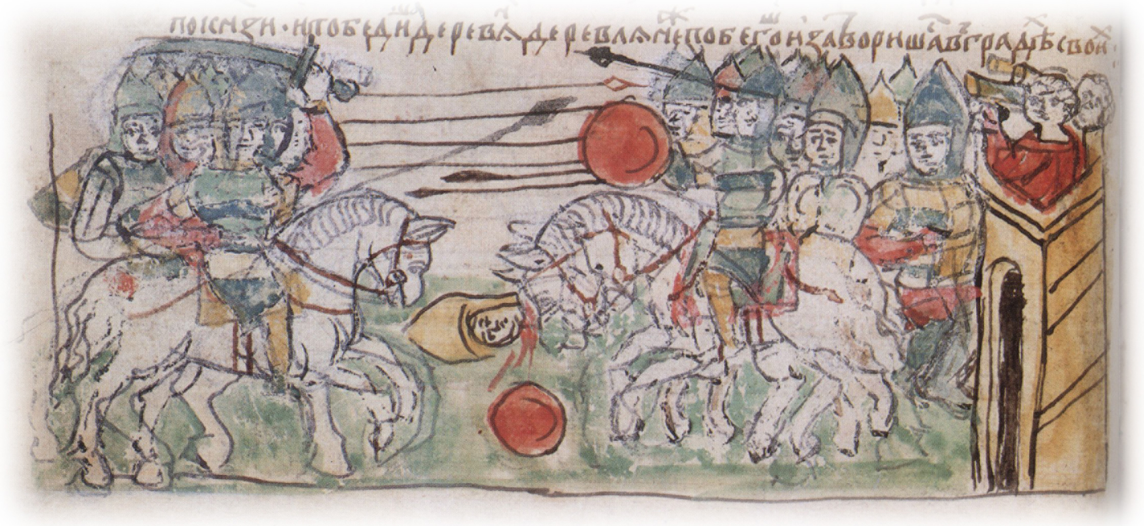 Детство и княжение в Новгороде князя Святослава Игоревича Детство и княжение в Новгороде князя Святослава Игоревича история