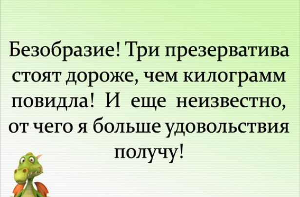 Сделать так, чтобы женщина была всем довольна, на самом деле очень просто... весёлые