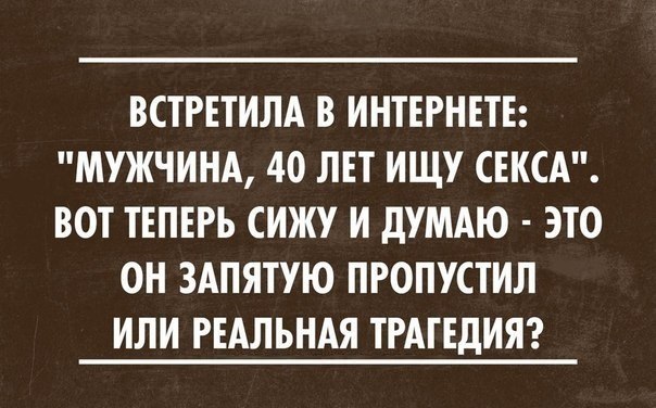 27 прикольных карточек для поднятия настроения 