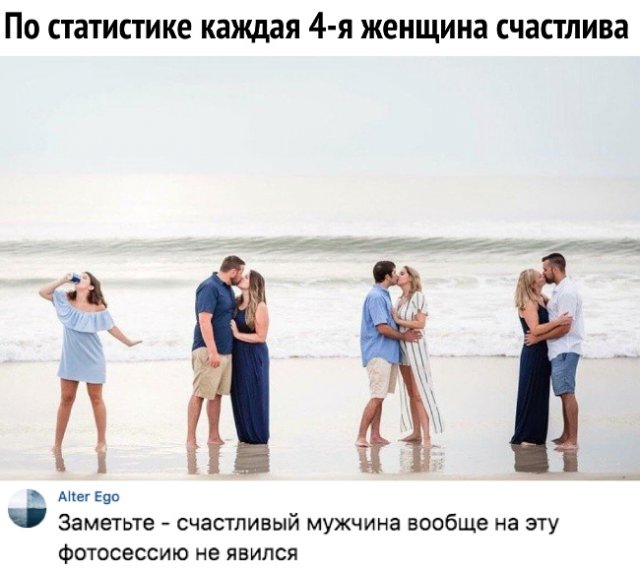 Пост, от которого у феминисток случится инфаркт Пост, от которого у феминисток случится инфаркт приколы,смешные картинки,юмор