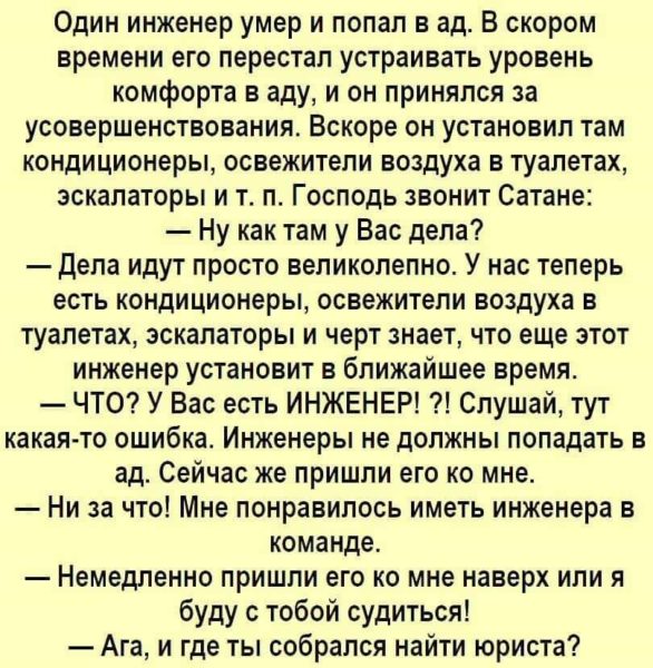 Шутки для тех, кто не любит скучать дома 