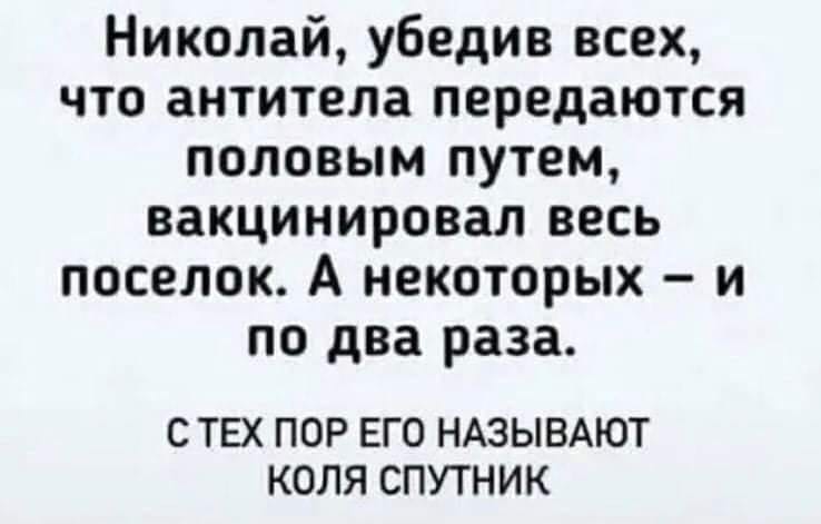 - Пишут и пишут в этом интернете, что попало. Головой не думают, за слова не отвечают... Вовочка, когда, последний, будет, обещал, пришли, алкоголизм, понял, белый, Женский, почему, говорит, отвешивает, стране, только, чернокожих, элементы, конечно, присутствуютГдето, посреди