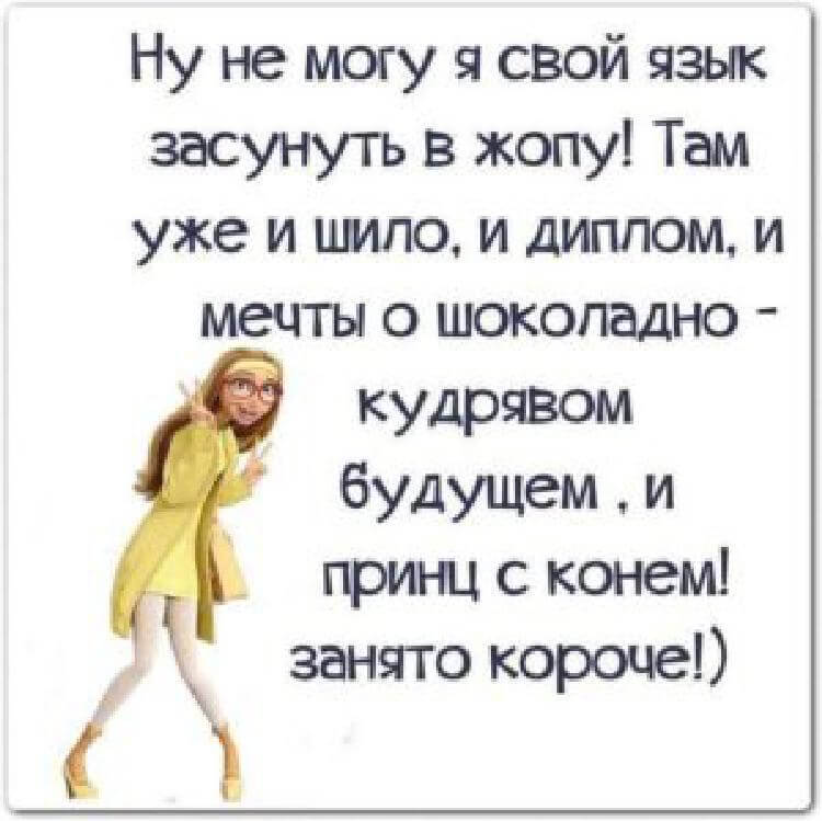 Прикол картинка про жизнь