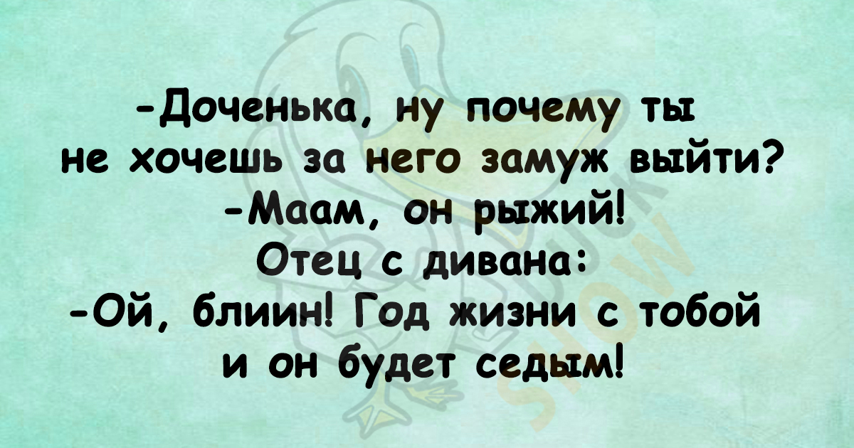 Тупые анекдоты. Самые тупые и смешные анекдоты. Тупые анекдоты короткие. Смешные тупые шутки короткие.