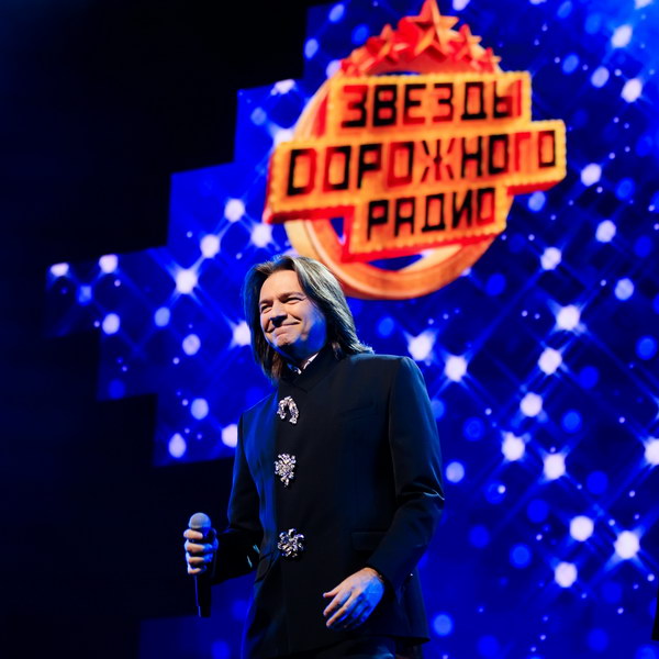 Дорожное радио