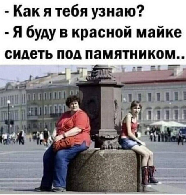 Новый сборник прикольных мемов 