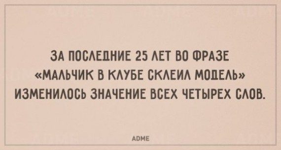 Прикольные Аткрытки про «вчера» Прикольные Аткрытки про «вчера»