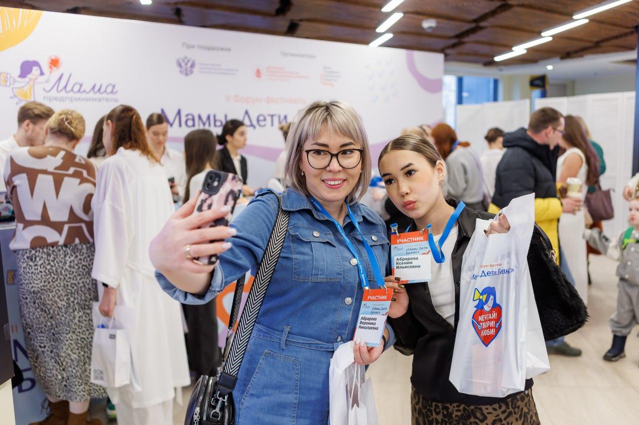 В Москве пройдет Форум-фестиваль «Мамы. Дети. Бизнес» развития, предпринимательства, инновационного, города, Департамента, поддержки, бизнеса, продаж, форума, Авито, участниц, более, время, пройдет, Москве», «Сделано, также, руководитель, проектов, поддержке