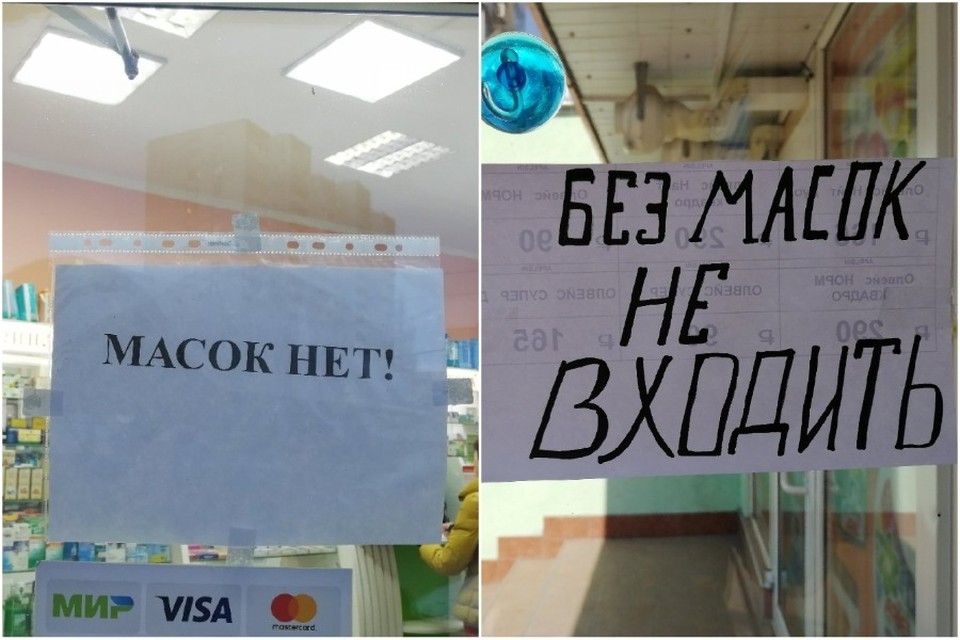 Не остаться бы без лекарств