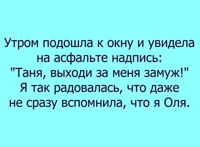 Раньше говорили: "Лучше синица в руке, чем журавль в небе"... Весёлые,прикольные и забавные фотки и картинки,А так же анекдоты и приятное общение