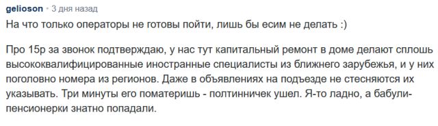 Кому принадлежит телефонный номер будущее,гаджеты,ИИ,мобильные телефоны,Россия,смартфоны,телефоны,техника,технологии,электроника