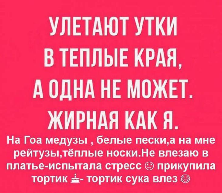 Любовь — как китайская пиротехника: и состоит черт знает из чего, и срабатывает непредсказуемо анекдоты,демотиваторы,приколы,юмор