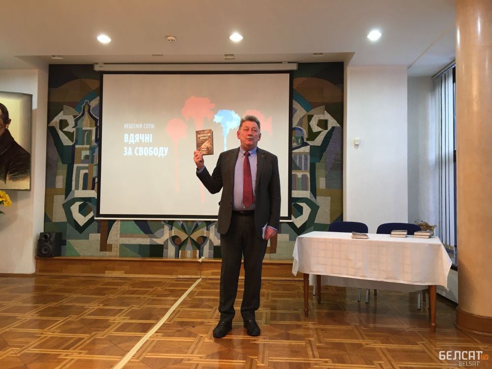 Как Киев свободу слова защищал… в Белоруссии Как Киев свободу слова защищал… в Белоруссии украина