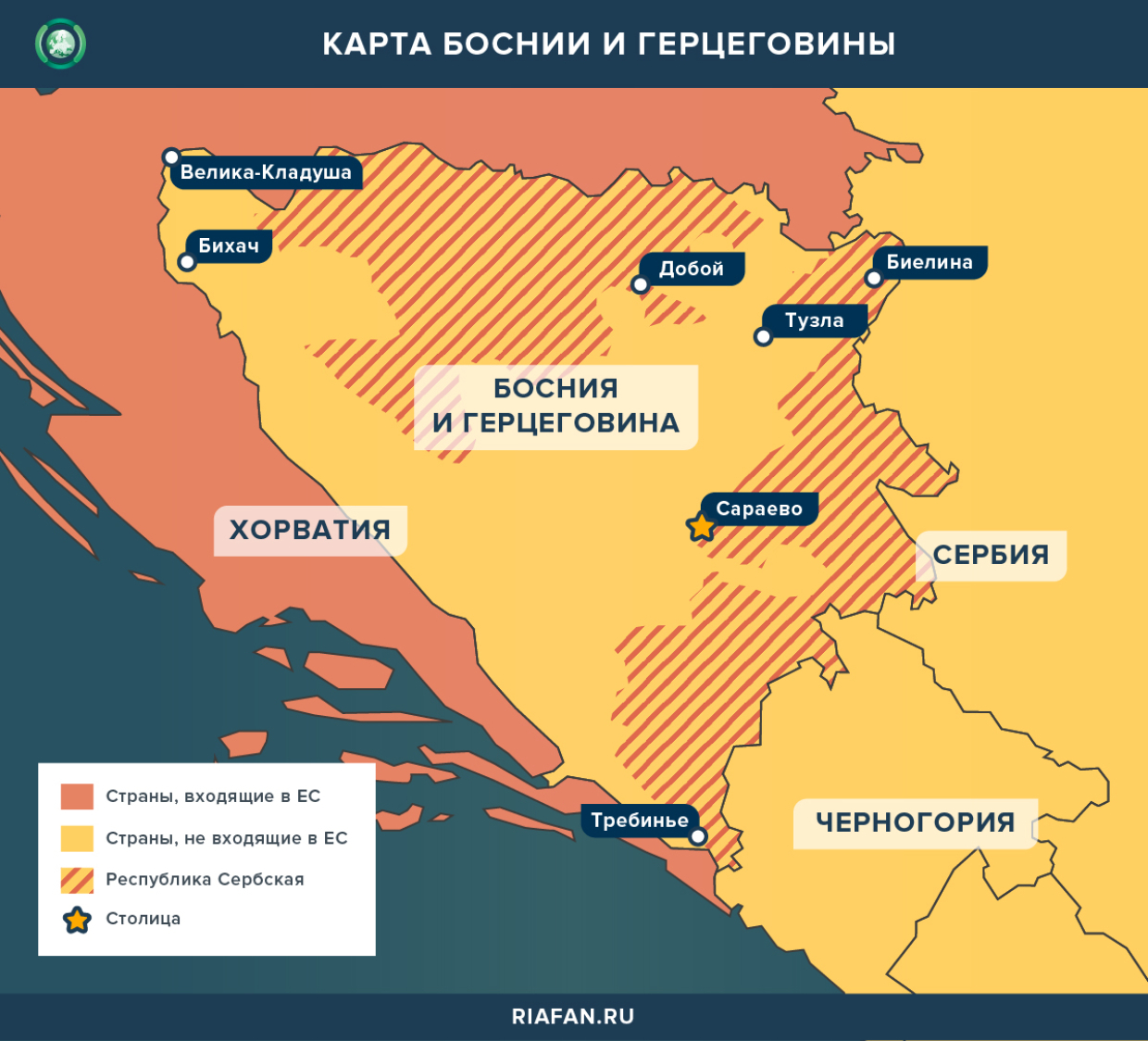 Карта боснии и герцеговины и республика сербская