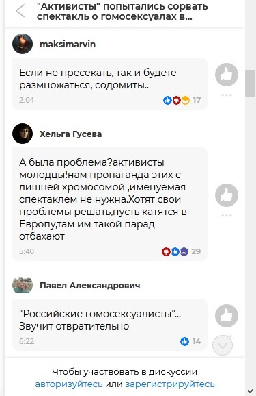 Пока патриоты загоняли содомитов из «Театра.doc» в шкаф, оттуда вышли СМИ Пока патриоты загоняли содомитов из «Театра.doc» в шкаф, оттуда вышли СМИ россия