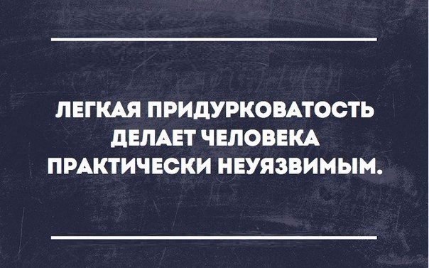 27 прикольных карточек для поднятия настроения 27 прикольных карточек для поднятия настроения