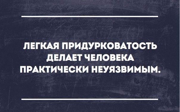 27 прикольных карточек для поднятия настроения 