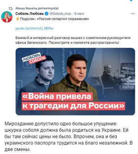 Угроза реальна: украинские ЦИПсО провоцируют ядерную катастрофу и пропагандируют тотальную русофобию с участием «либералов» Угроза реальна: украинские ЦИПсО провоцируют ядерную катастрофу и пропагандируют тотальную русофобию с участием «либералов»