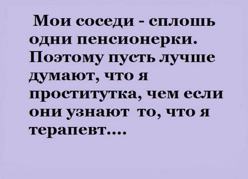 17 забавных историй для отличного настроения. Всё из жизни, как под копирку!