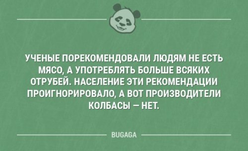 Смешные короткие анекдоты  анекдоты