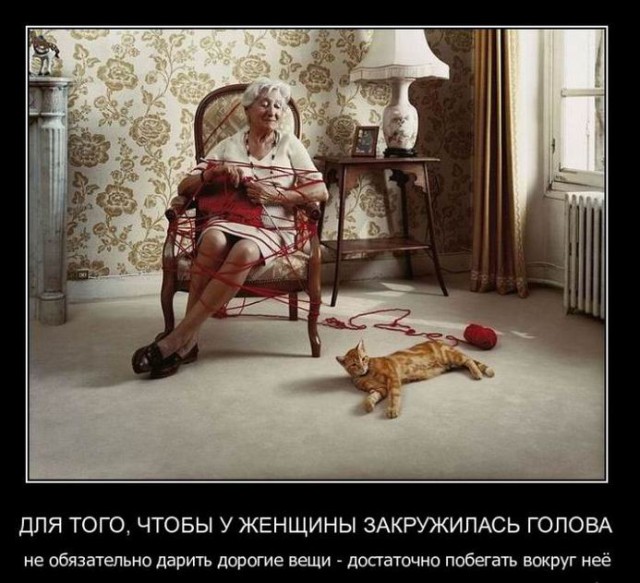 Сборник прикольных демотиваторов: «Как вылетает игра на Андроиде…» 