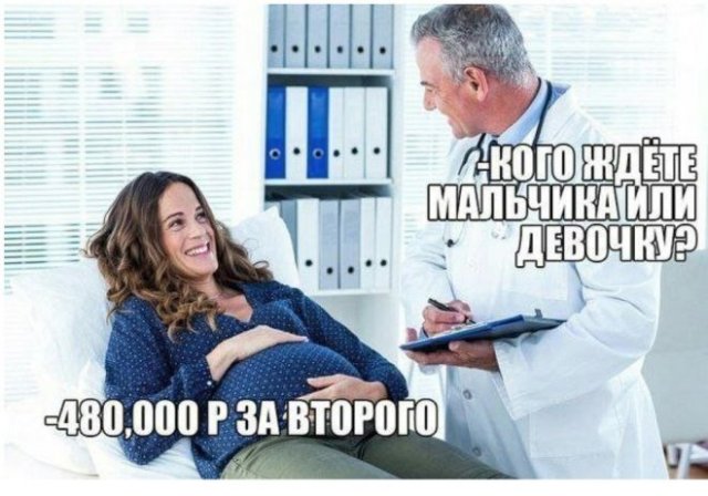 Приколы и мемы про "яжматерей" и детей Приколы и мемы про "яжматерей" и детей позитив,смешные картинки,юмор