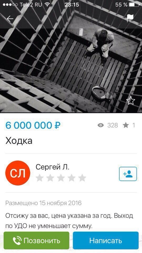Необычные бизнес-идеи, которые могут сделать из вас мультимиллиардеров бизнес, богачи, вакансия, идея, прикол, работа, старап, юмор