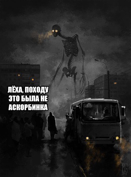 Новая порция фотомемов