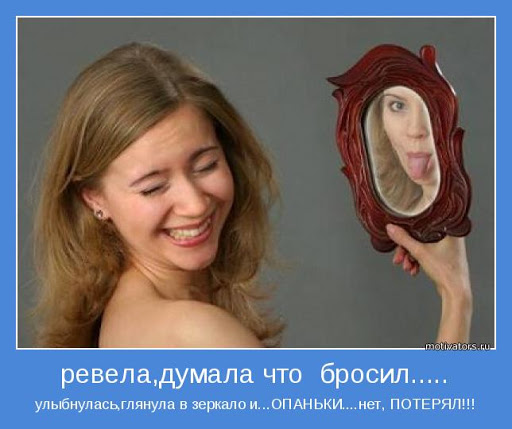 Много свеженького юмора для для чудо-настроения! 