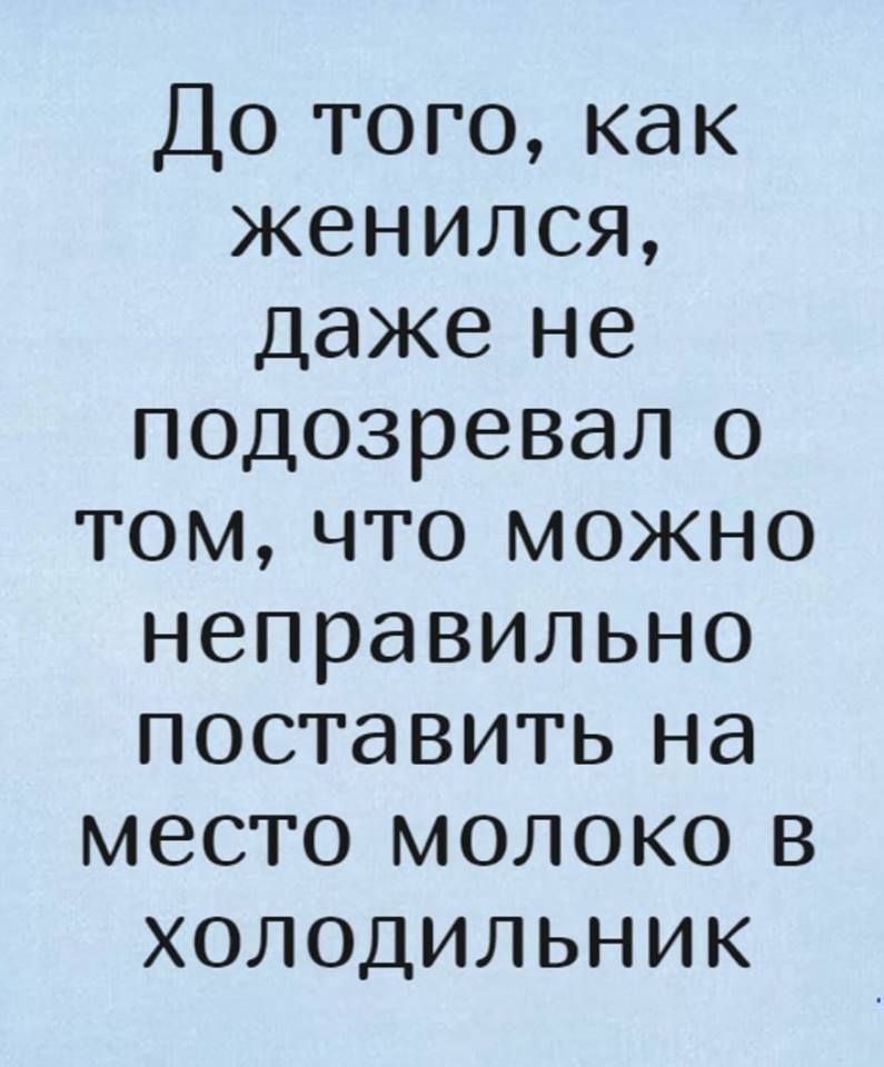 Только что привел малого (4 года) из садика.  Воспитательница сообщила, что малыш ругается... только, можно, Молодой, Церковь, человек, радио, запрещает, чтонибудь, телевизор, вашем, Встречает, говорит, собой, ружьишко, захотел, стреляй, воздух, услышит, прибежит, Прошел