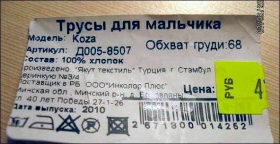 Смешные надписи и объявления!