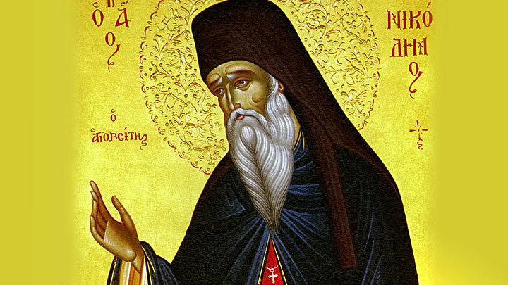 Афонский старец и чудотворец. Преподобный Никодим Святогорец. Православный календарь на 27 июля