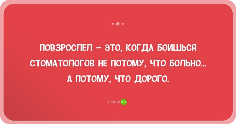 25 открыток с отборным юмором настроение, открытки, прикол, юмор