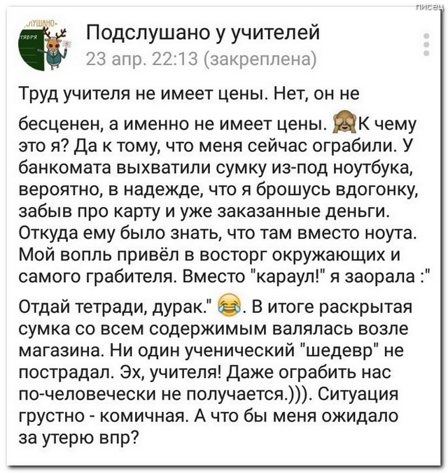 100% приколы из социальных сетей, от которых болит живот. Новые хиты 100% приколы из социальных сетей, от которых болит живот. Новые хиты смешные картинки