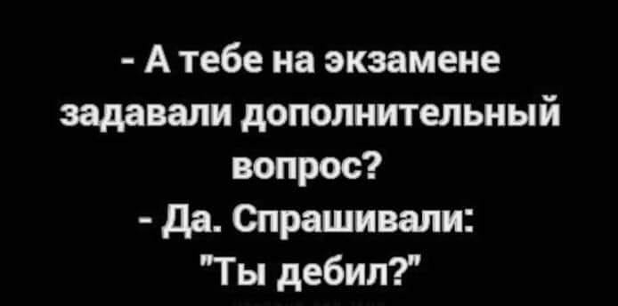 Блондинка в автошколе. Инструктор:  — Девушка, можете объяснить, как работает двигатель?… Юмор,картинки приколы,приколы,приколы 2019,приколы про