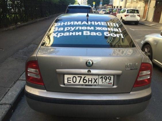 Объявления, которые заставили нас ползать по полу от смеха