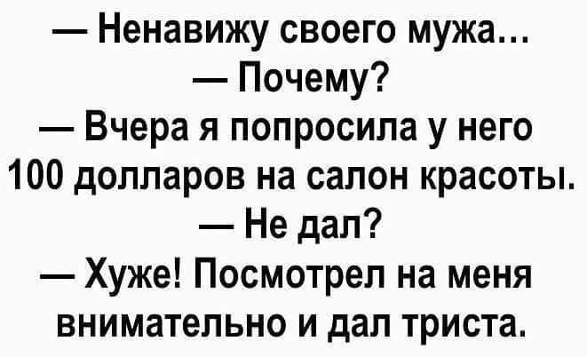 15 отличных анекдотов в картинках, чтоб насмеяться от души 15 отличных анекдотов в картинках, чтоб насмеяться от души