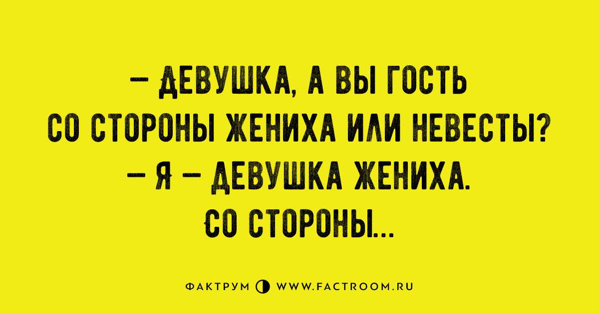 Обалденные анекдоты, достойные вашей широкой и искренней улыбки