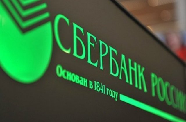 Киевские националисты продолжают блокировать "Сбербанк"