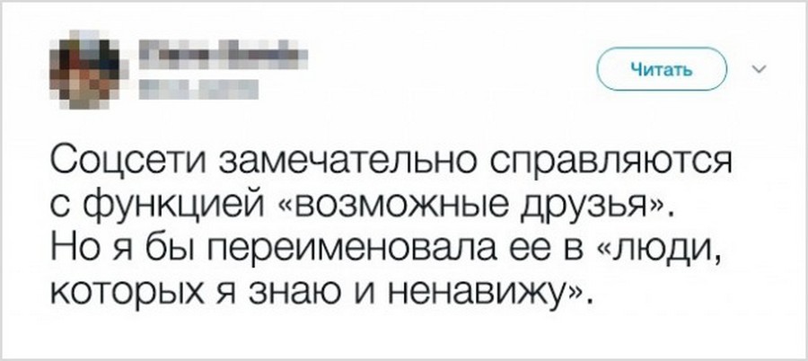 Прекрасно справляюсь. Приколы про взрослую жизнь. Взрослая жизнь это прикольные.