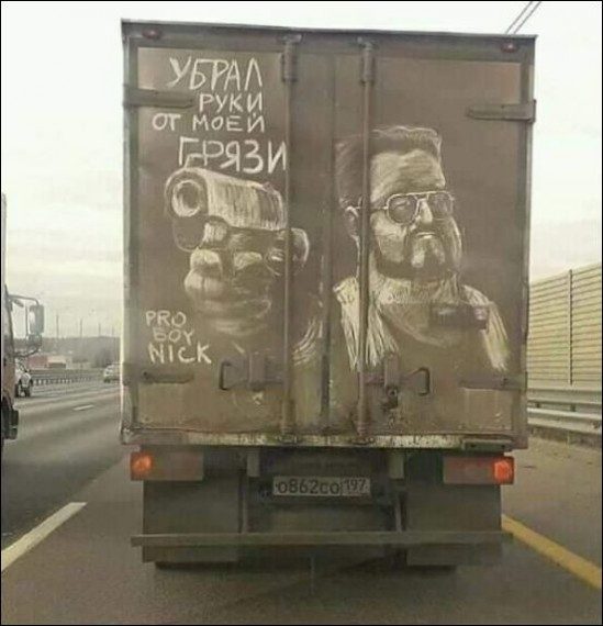 Самые смешные надписи и объявления Самые смешные надписи и объявления