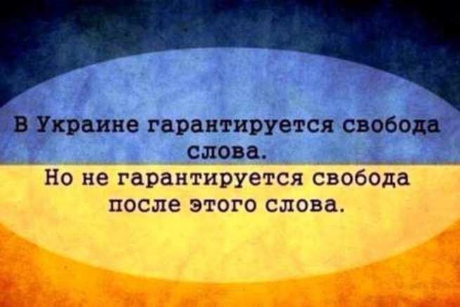 Наше слово правое геополитика,нацисты,россия,украина