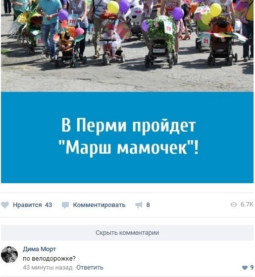 Смешные комментарии и высказывания из социальных сетей высказывания, комментарии, прикол