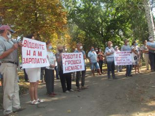 Мариупольцы требуют долги по зарплате от руководства «Азовмаша»