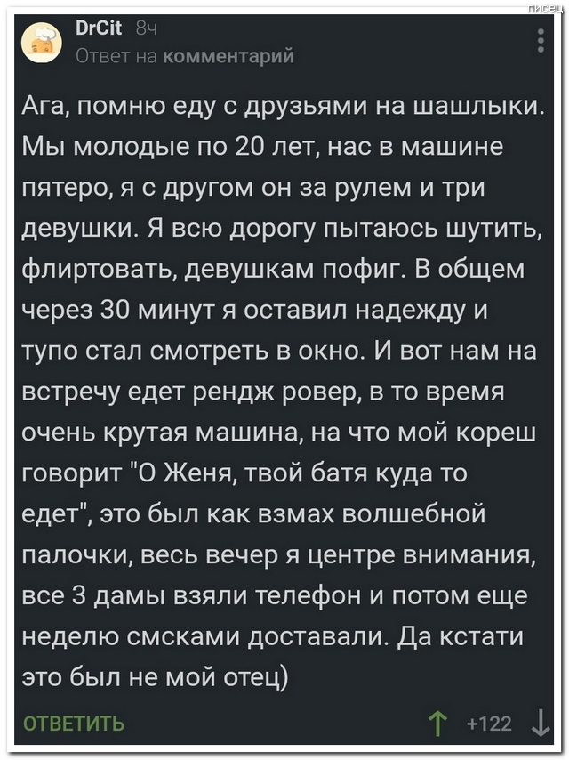 100% приколы из социальных сетей, от которых болит живот. Новые хиты 100% приколы из социальных сетей, от которых болит живот. Новые хиты смешные картинки