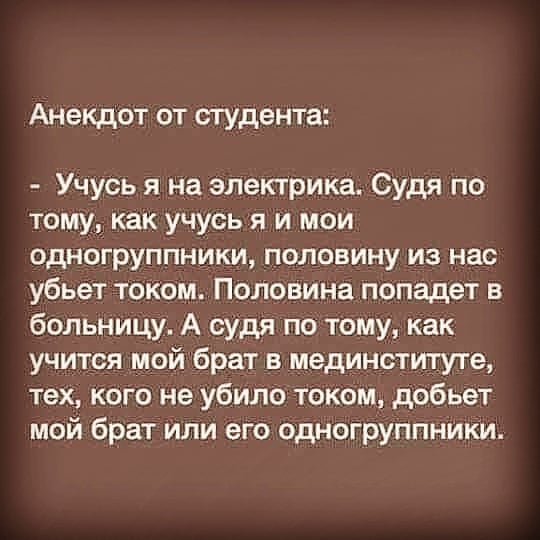 Не так страшен кот, как его тыгдык-тыгыдык в 4 утра моего, 520Жириновский, смотрите, своими, женатыми, глазамиСбылась, мечта, детства, выросла, больше, вставать, школу, Теперь, встаю, работу, Отдалась, мысли, бабушек, подъезда, успевает