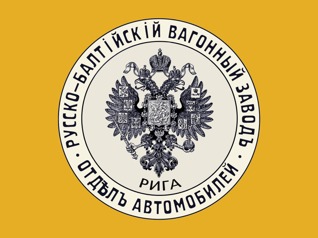 руссо-балт первый русский автомобиль отвратительные мужики автопром промброн disgusting men russo-balt ptombron