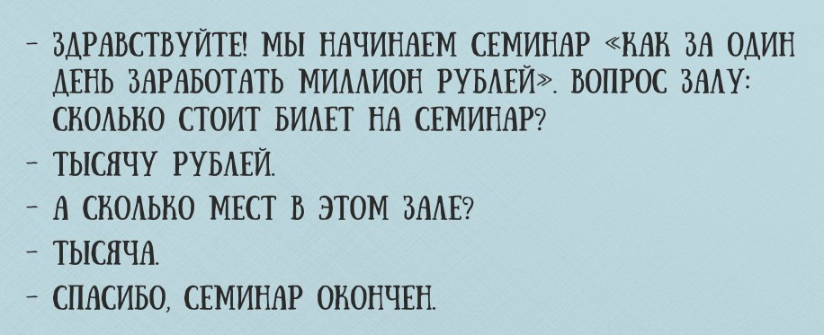 Этот юмор будет понятен всем картинки,не всё так грустно,юмор