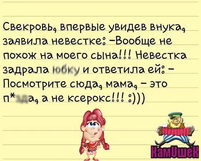 Жена в санаторий провожает мужа. Читает нравоучения напоследок... картинки